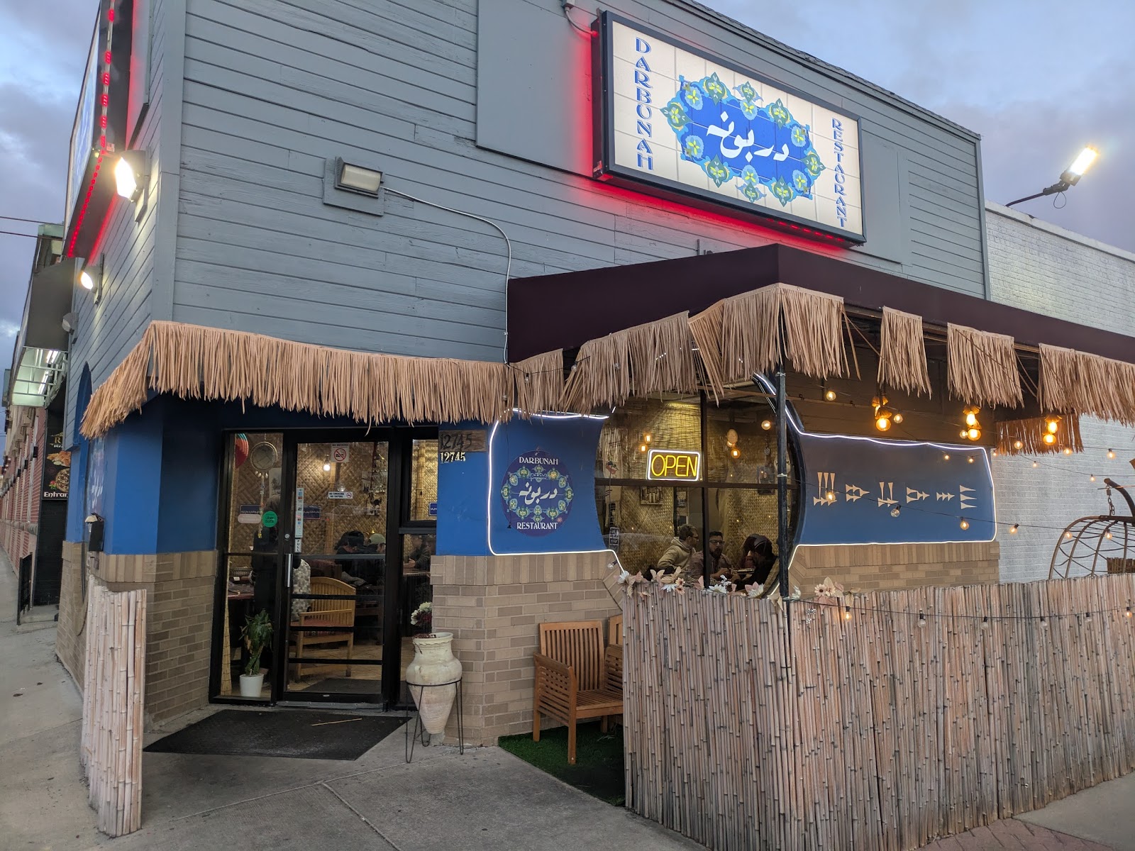 Darbunah Restaurant in Dearborn