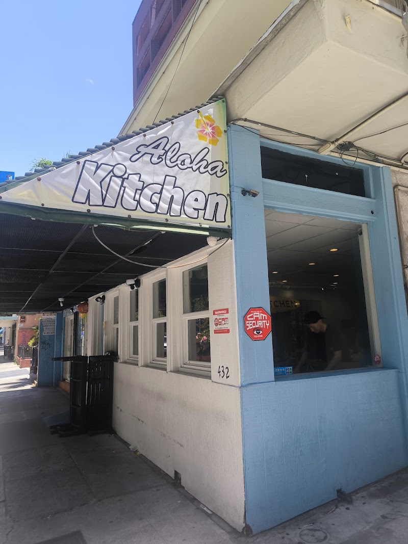 Food and interior photo 4 at Aloha Kitchen in Honolulu