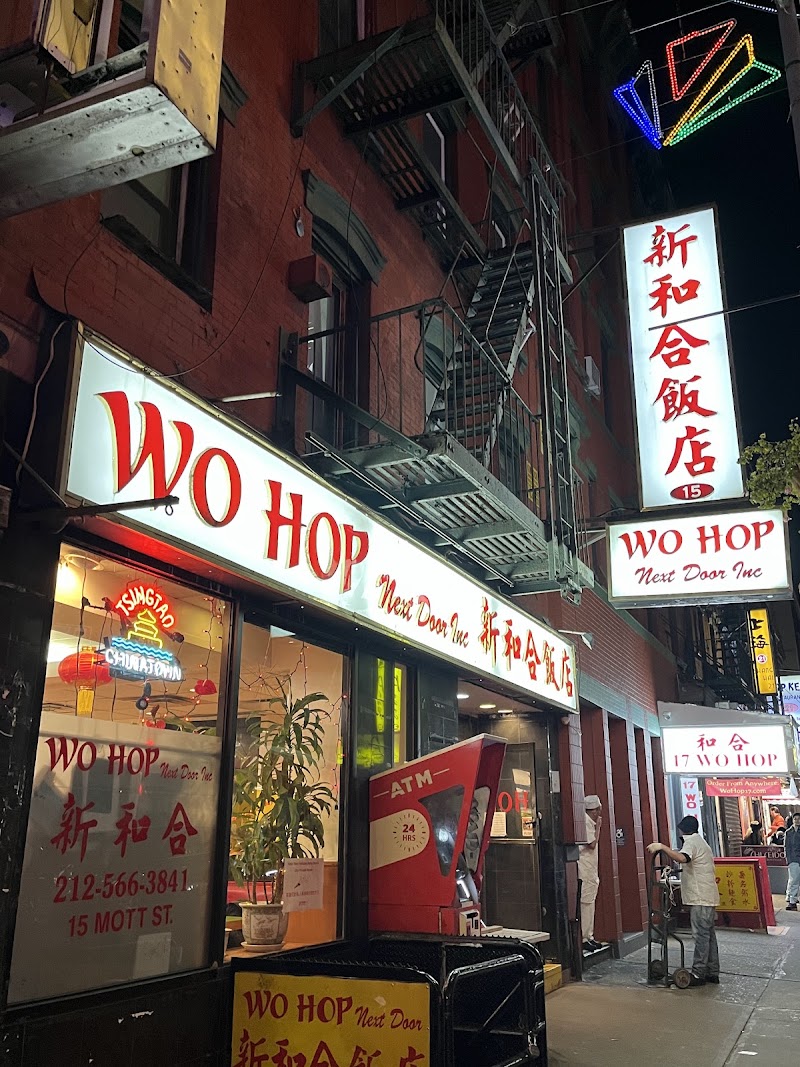 Food and interior photo 3 at Wo Hop in New York