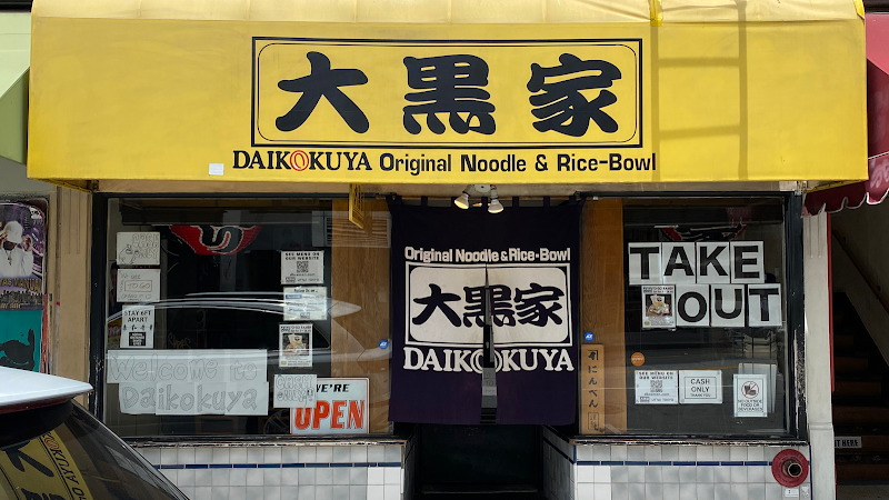 Daikokuya Little Tokyo in Los Angeles