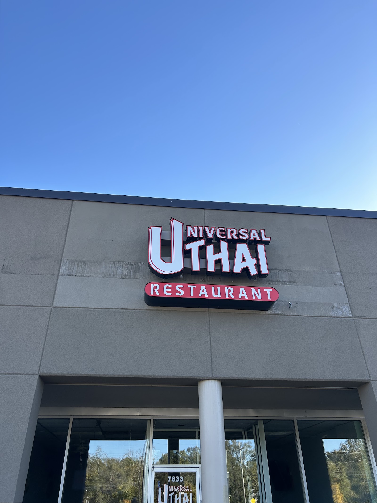 Universal Thai Restaurant in Omaha
