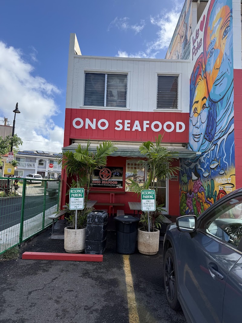 Food and interior photo 3 at Ono Seafood in Honolulu
