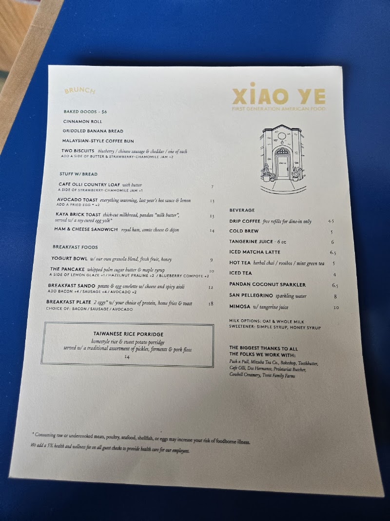 Food and interior photo 3 at Xiao Ye in Portland