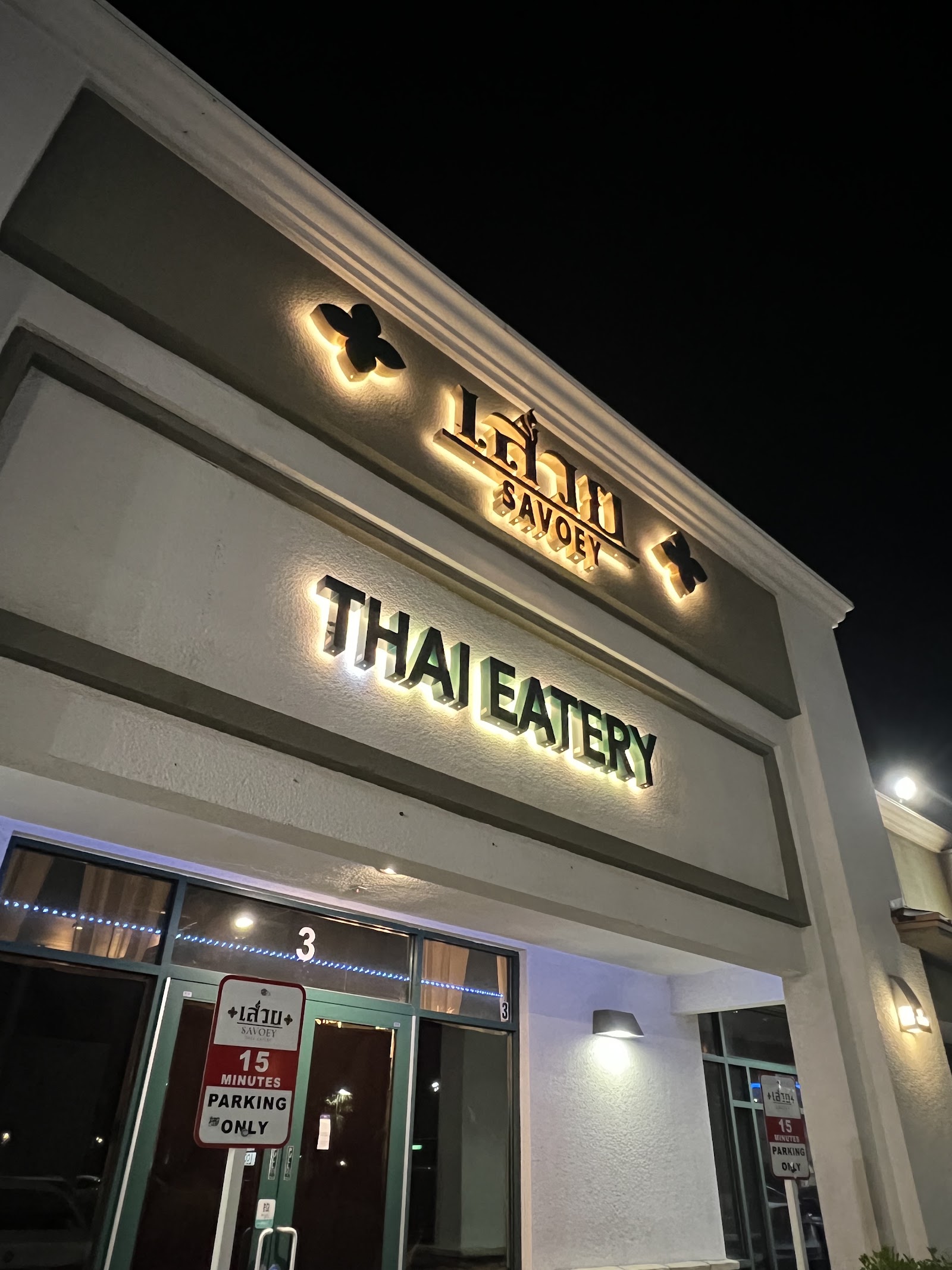Savoey Thai Eatery in Las Vegas